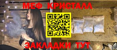 амф Чебаркуль