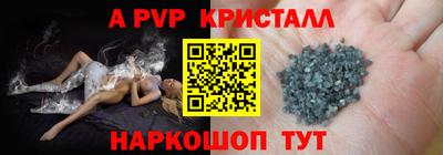 кокаин VHQ Чапаевск