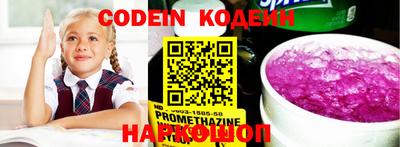 кокаин VHQ Чапаевск