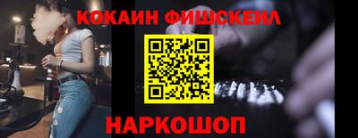 кокаин VHQ Чапаевск