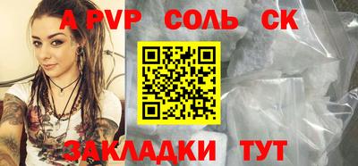 кокаин VHQ Чапаевск