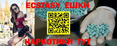 кокаин VHQ Чапаевск
