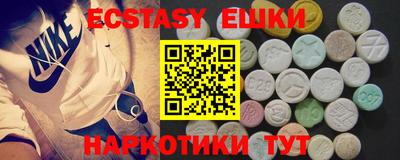 амф Чебаркуль