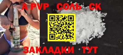 jwh Чебоксары