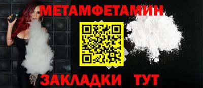 амф Чебаркуль