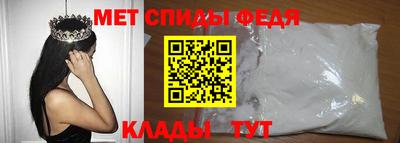 амф Чебаркуль