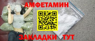 амф Чебаркуль