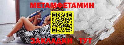 кокаин VHQ Чапаевск
