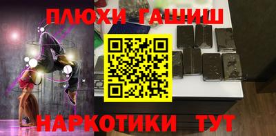 амф Чебаркуль
