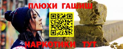 кокаин VHQ Чапаевск