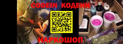 кокаин VHQ Чапаевск