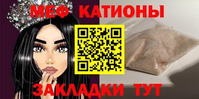 амф Чебаркуль