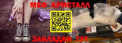 амф Чебаркуль