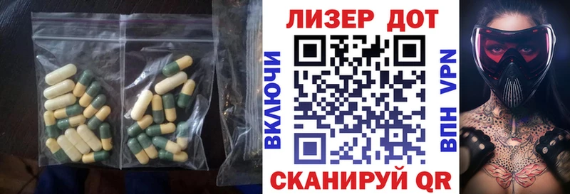 хочу наркоту  Новочеркасск  ЛСД экстази кислота 