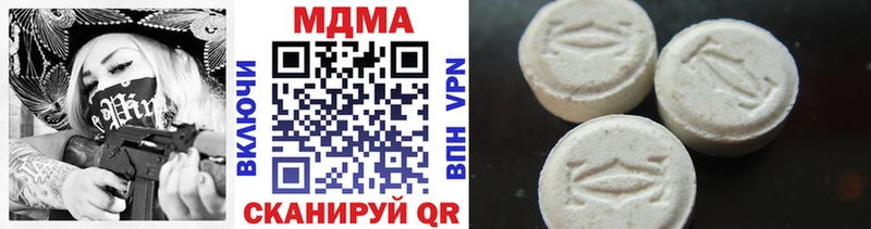 MDMA VHQ  Новочеркасск 