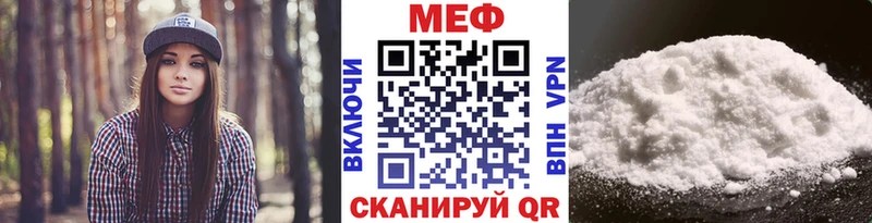 МЯУ-МЯУ кристаллы  купить наркотики сайты  Новочеркасск 