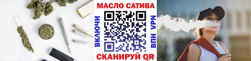 shop какой сайт  Новочеркасск  ТГК гашишное масло 
