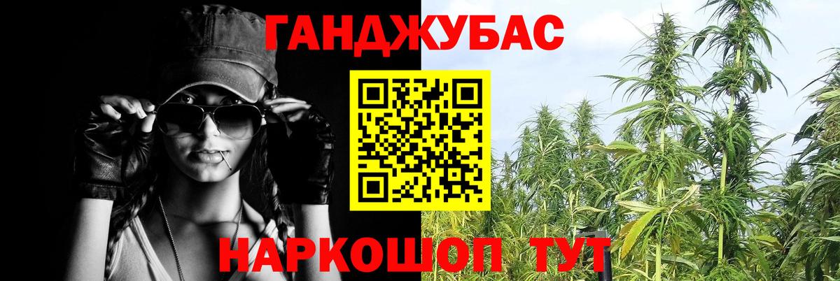 Новочеркасск  Бошки Шишки OG Kush  Вход с VPN  Канабис LSD WEED 
