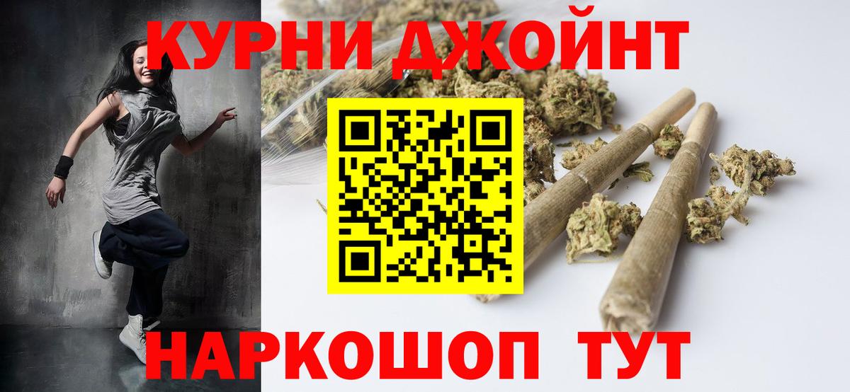 Канабис Amnesia Новочеркасск
